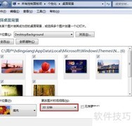 如何设置桌面壁纸自动更换