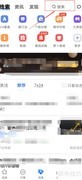 萝卜投研研报查看指南