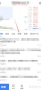 萝卜投研研报查看指南