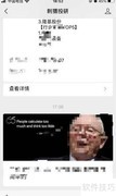 刺猬投研如何高效读研报