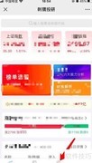 刺猬投研如何高效读研报