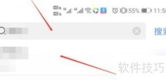 萝卜投研研报查看指南