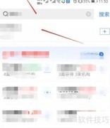 萝卜投研研报查看指南