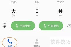 鸿蒙系统快速拨号设置方法