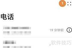 鸿蒙系统快速拨号设置方法