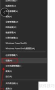 Win10宽带拨号设置指南