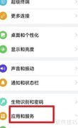 鸿蒙一键拨号设置方法