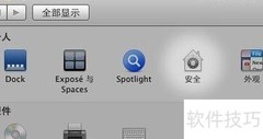 苹果系统宽带拨号设置指南