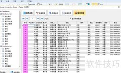 批量打印养老账户清单