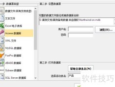 批量打印养老账户清单