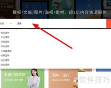 每日工作计划打印指南