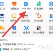 社保清单打印指南
