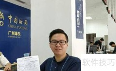 特许权使用费包含及应税条件