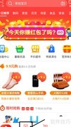 淘宝特价版赚红包攻略