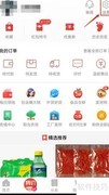 淘宝特价版投诉指南