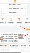 淘宝特价版运营技巧全解析