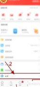 淘宝特价版账号注销指南