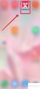 淘宝特价版修改收货地址方法