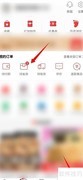 淘宝特价版退款指南
