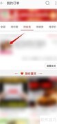 淘宝特价版退款指南