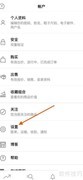 Stock X收货地址修改指南
