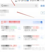 萝卜投研研报查看指南