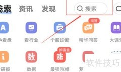萝卜投研研报查看指南