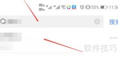 萝卜投研研报查看指南
