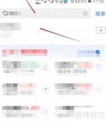 萝卜投研研报查看指南