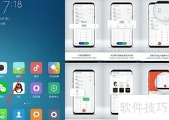 神指拨号无痕使用技巧