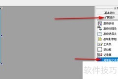 易语言超文本框运行易程序