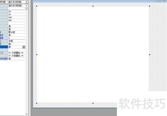 易语言超文本页内跳转方法