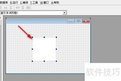 易语言超文本框运行程序方法