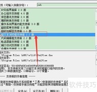 易语言超文本浏览框缺失解决