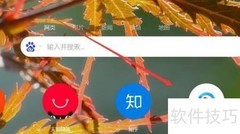 网页即超文本：链接的信息世界