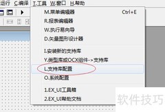 易语言超文本浏览框缺失解决