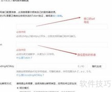 PHP微信开发入门教程