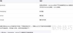 PHP微信开发入门教程