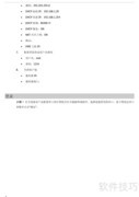 MR-900G路由器使用指南