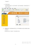 MR-900E路由器使用指南
