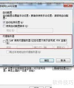192.168.1.1路由器登录设置