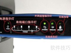 192.168.1.1路由器登录设置
