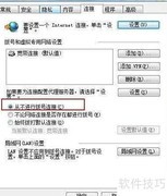 192.168.1.1路由器登录设置