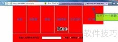 HTML链接入门指南