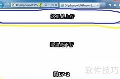 HTML框架解析