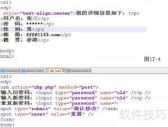 HTML框架解析
