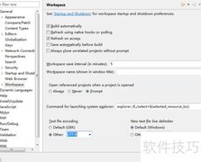 Eclipse配置PHP开发环境