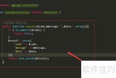 PHP开发APP接口入门