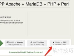 Mac配置PHP开发环境指南