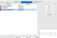 Mac配置PHP开发环境指南